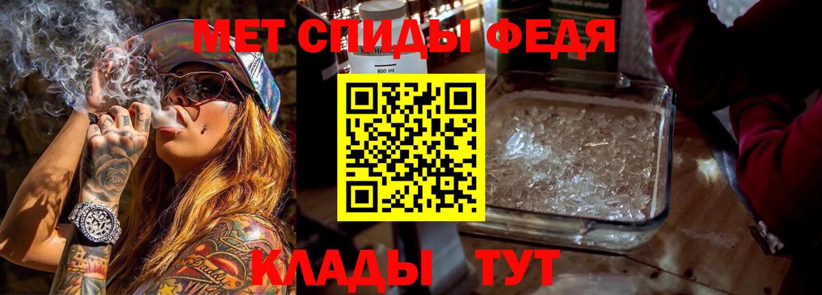 Амфетамин Premium  АМФЕТАМИН  Сорочинск  Вход с VPN 