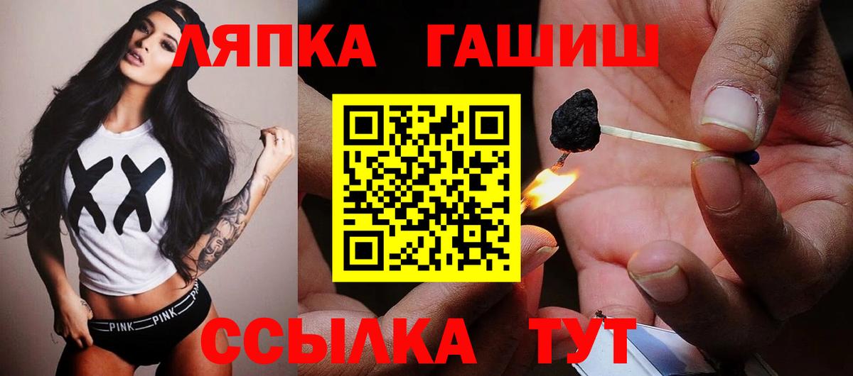 ГАШ гарик  ГАШИШ Изолятор  Сорочинск  Вход с VPN 