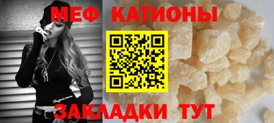 прущие крисы Пыть-Ях
