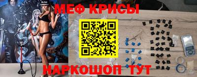 прущие крисы Пыть-Ях
