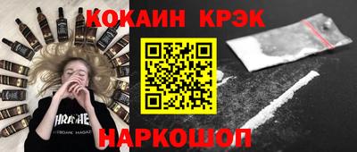 гашишное масло Первоуральск