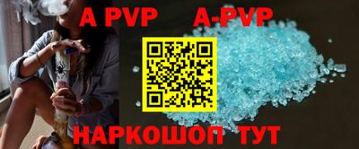 прущие крисы Пыть-Ях