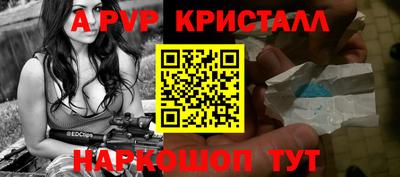 прущие крисы Пыть-Ях