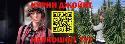 прущие крисы Пыть-Ях