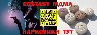ПСИЛОЦИБИНОВЫЕ ГРИБЫ Пушкино