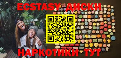 прущие крисы Пыть-Ях