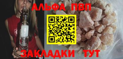прущие крисы Пыть-Ях
