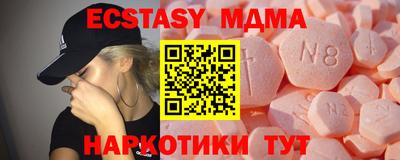 ПСИЛОЦИБИНОВЫЕ ГРИБЫ Пушкино