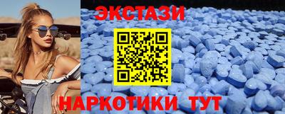 экстази Пугачёв