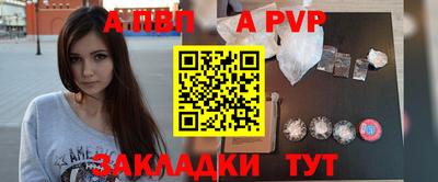 прущие крисы Пыть-Ях