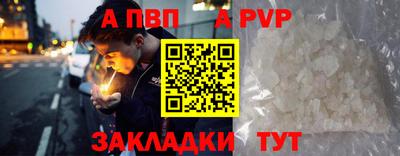 экстази Пугачёв