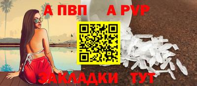 прущие крисы Пыть-Ях