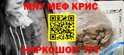прущие крисы Пыть-Ях