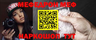 прущие крисы Пыть-Ях