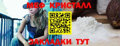 прущие крисы Пыть-Ях
