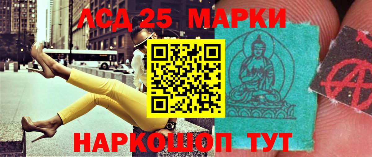 Лсд 25 экстази  Лсд 25 экстази ecstasy  Лсд 25 экстази кислота  Вход с VPN  Сорочинск 