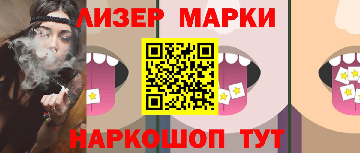 Лсд 25 экстази кислота Сорочинск