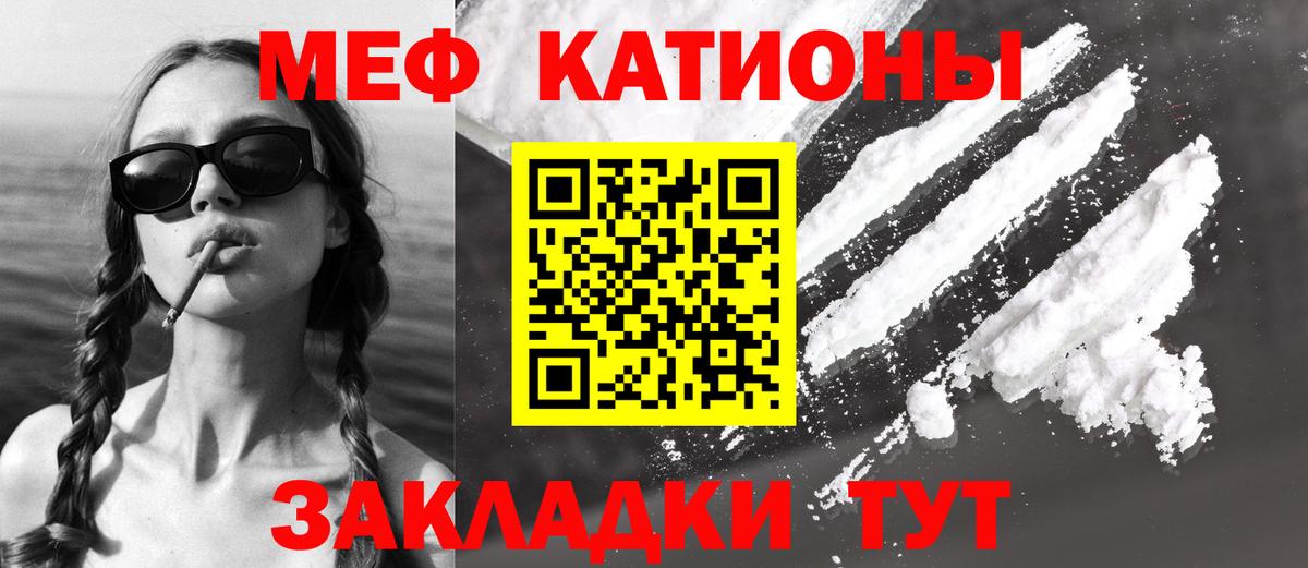МЕФ  Вход с VPN  Лсд 25  Сорочинск  Конопля  Мефедрон  