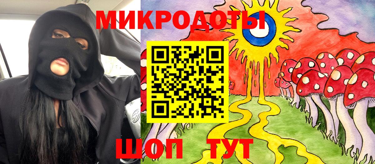 Псилоцибиновые грибы ЛСД  Вход с VPN  Сорочинск 