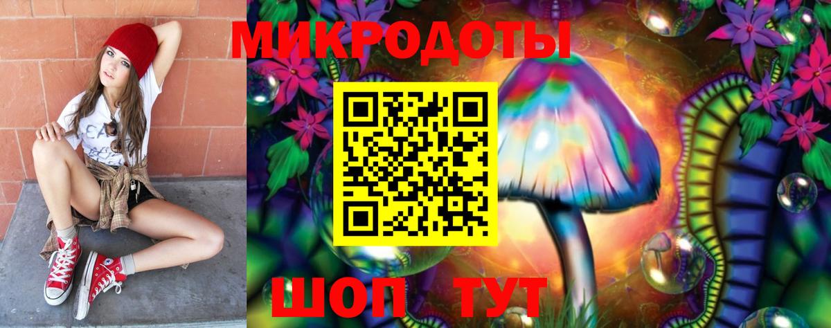 Галлюциногенные грибы Magic Shrooms Сорочинск