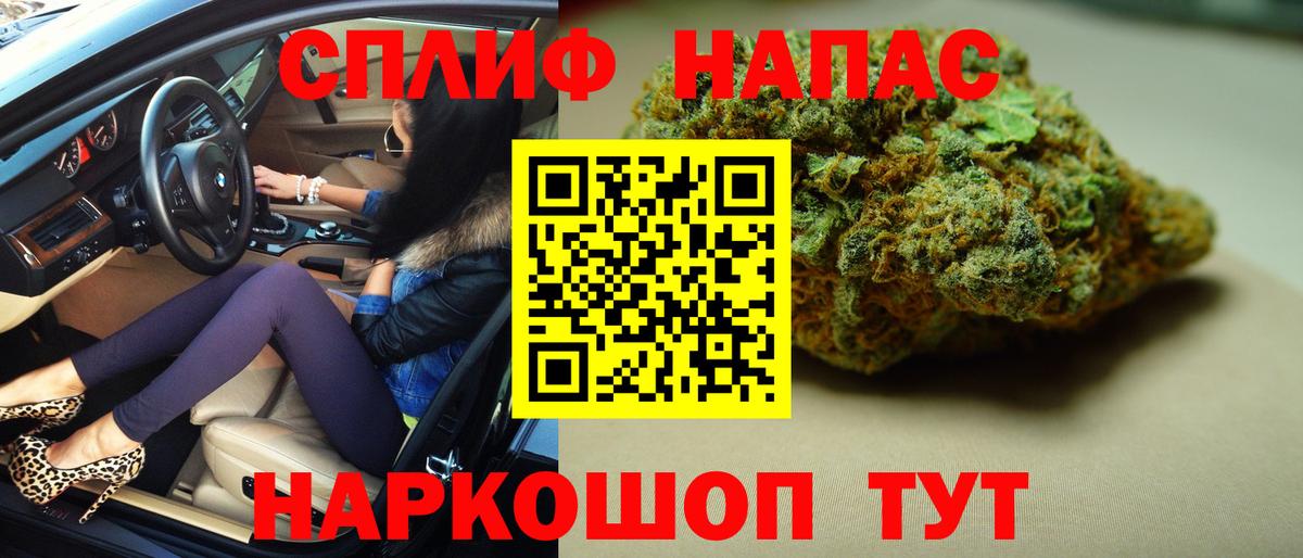 Шишки марихуана план Сорочинск